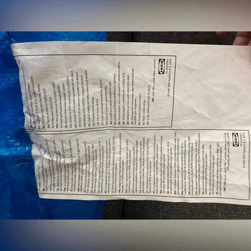 Ikea Large bag